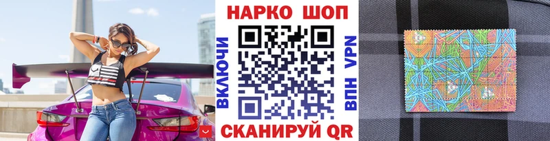 Магазин наркотиков Белово Cocaine APVP Канабис МЕФ