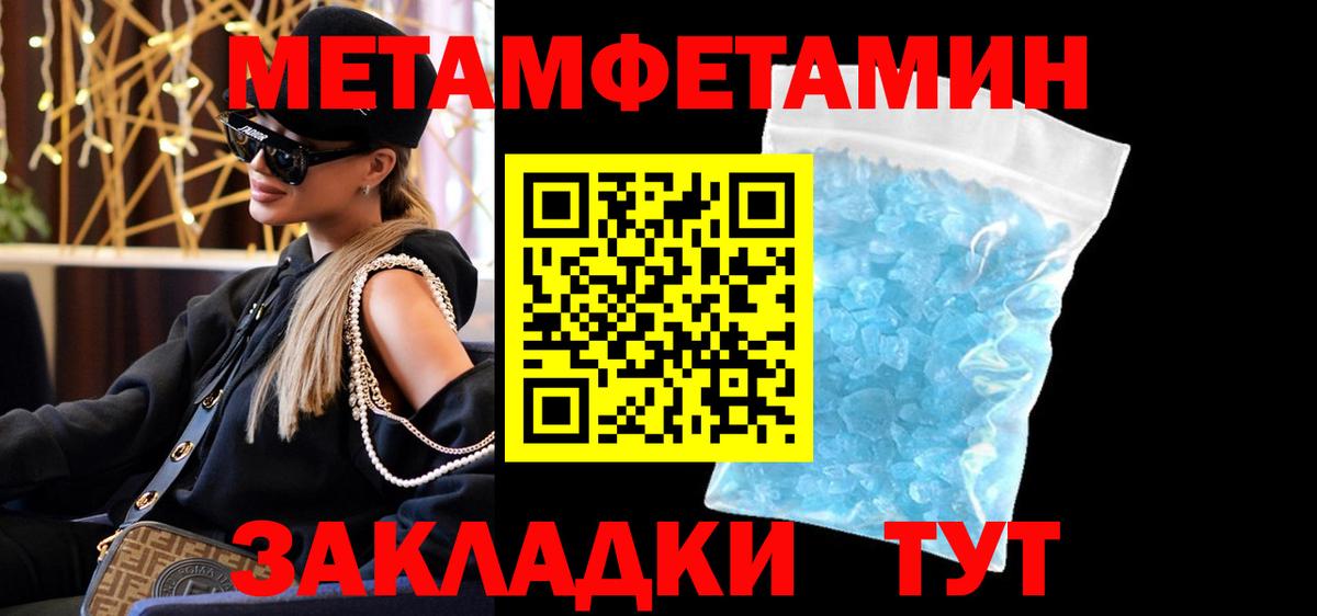 Amphetamine 97% Белово