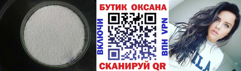 БУТИРАТ жидкий экстази Белово