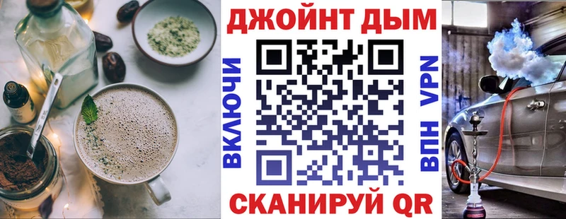 как найти закладки  Белово  mega tor  Canna-Cookies марихуана 