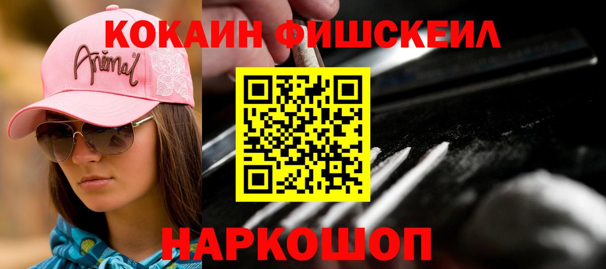 Cocaine Колумбийский Белово