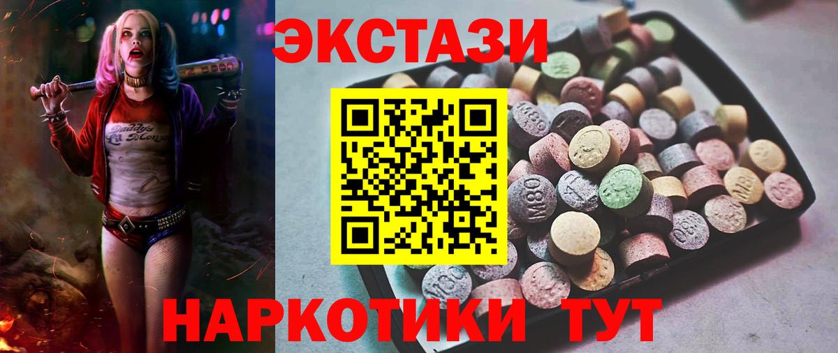 Марихуана  NBOMe  Меф МЯУ МЯУ   ГАШИШ  Вход с VPN  Белово  COCAIN  LSD-25 