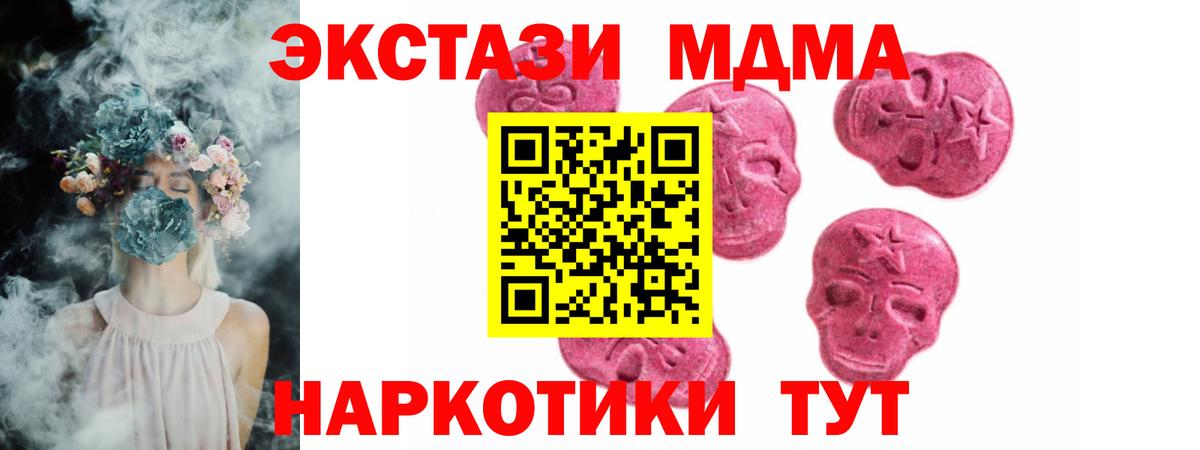 ЭКСТАЗИ 300 mg  Вход с VPN  Белово 