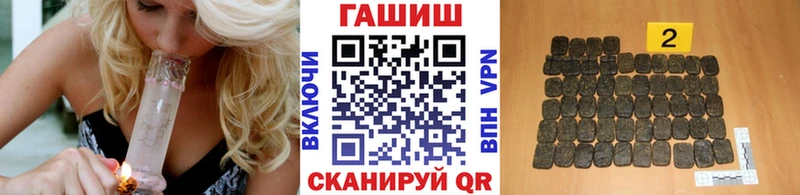 mega как войти  что такое наркотик  Белово  ГАШИШ гашик 