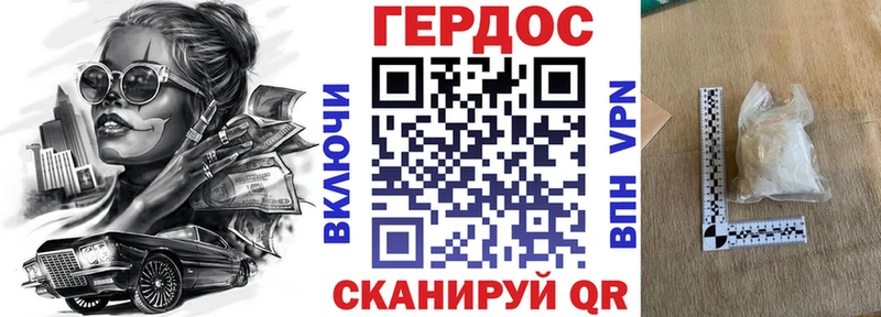 купить закладку  Белово  ГЕРОИН Heroin 