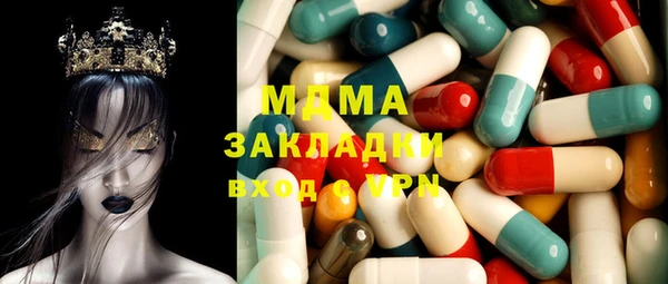 тгк Баксан