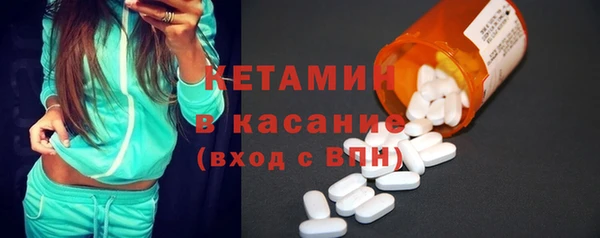 амфетамин Армянск