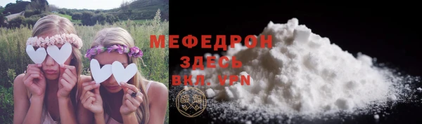 тгк Баксан