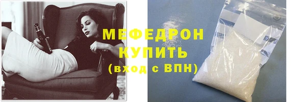 скорость Балахна