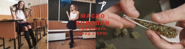 амфетамин Армянск