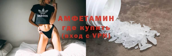 амфетамин Армянск