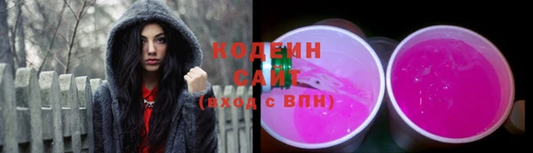 амфетамин Армянск