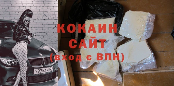 тгк Баксан