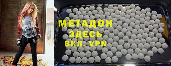тгк Баксан