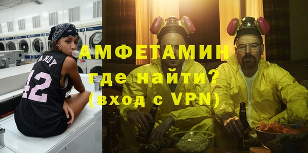 тгк Баксан