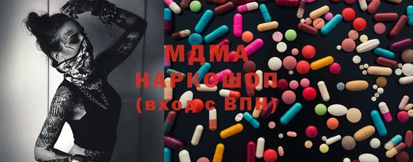 амфетамин Армянск