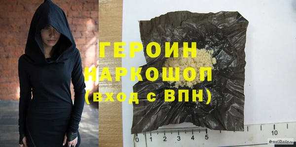 соль курить ск Долгопрудный