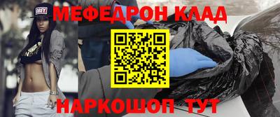 каннабис Апшеронск