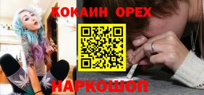 ешки Аргун