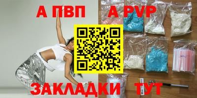 каннабис Апшеронск