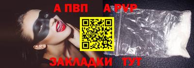 mdpv Апрелевка