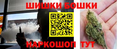 каннабис Апшеронск