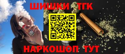 каннабис Апшеронск