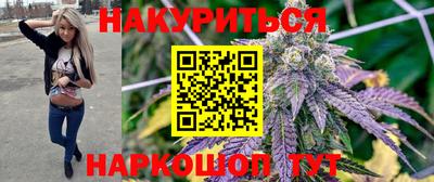 каннабис Апшеронск