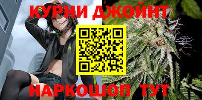каннабис Апшеронск