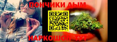 каннабис Апшеронск