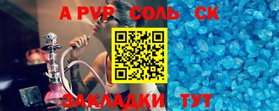 каннабис Апшеронск