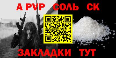 каннабис Апшеронск