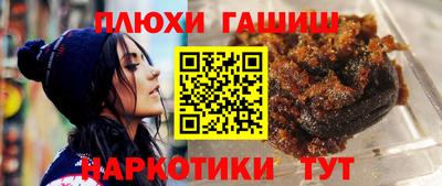 каннабис Апшеронск