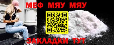 каннабис Апшеронск