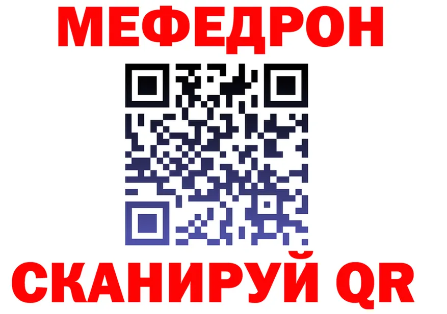 МЯУ-МЯУ мука зеркало площадка мега Белово