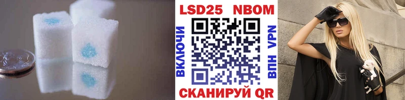 LSD-25 экстази кислота  Белово 