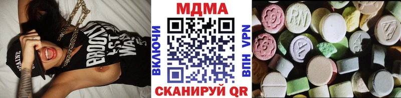 MDMA Molly  Белово 