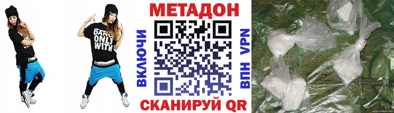 кракен онион  дарнет шоп  Белово  МЕТАДОН methadone 