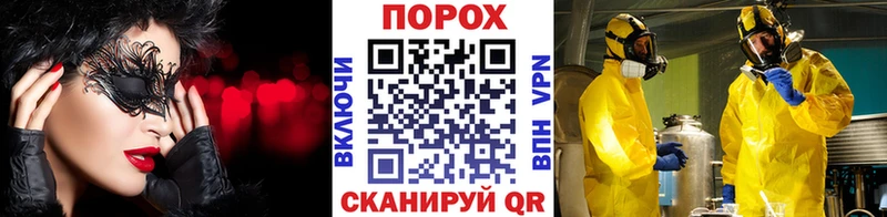 МЕТАМФЕТАМИН пудра  Белово 