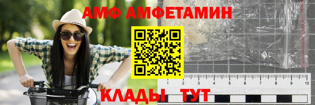 Первитин мет  Первитин мет  Белово  Вход с VPN 