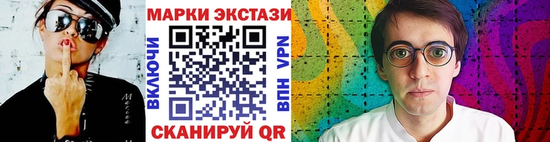 купить  сайты  Белово  Марки N-bome 1,5мг 