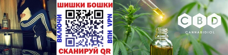 Шишки марихуана сатива  где продают   Белово 