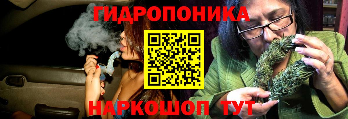 МАРИХУАНА индика  Бошки марихуана ГИДРОПОН  Канабис планчик  Белово  Вход с VPN 